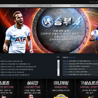 신용탄탄 메이저 종합사이트 [승부벳] 스포츠 카지노 실시간 미니게임 승부벳닷컴