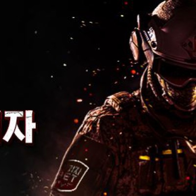 이기자벳 이기자카지노 2021 강력한 정싸이트 등장