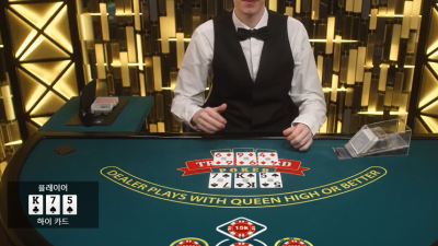 온라인카지노 에볼루션 트리플카드포커 플러시 ㅅㅅ