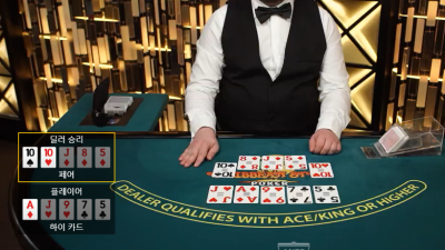 온라인카지노 에볼루션 캐리비안 스터드 포커 딜러 짜증나네