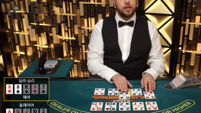소울카지노 에볼루션게이밍 캐리비안 스터드 포커 한장이 맨날 안나와