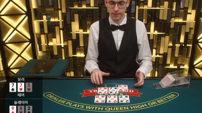 핑카지노 에볼루션게이밍 트리플 카드 포커 꼭 한장씩 안나오네