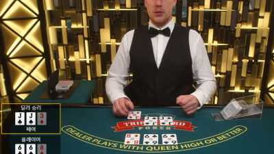 FM카지노 에볼루션게이밍 트리플 카드 포커 아 이번판은 따나싶었는데