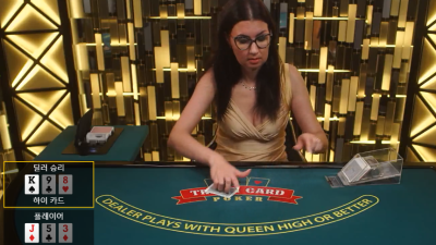 아벤카지노 에볼루션게이밍 트리플 카드 포커 아 K들고 있었네