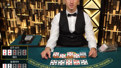 아벤카지노 에볼루션게이밍 캐리비안 스터드 포커 아침부터 카드 왜이래
