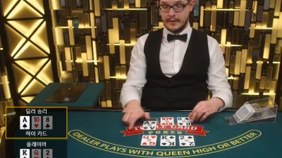 빅토리카지노 에볼루션게이밍 트리플 카드 포커 A가 여기 들어와야 하는건데